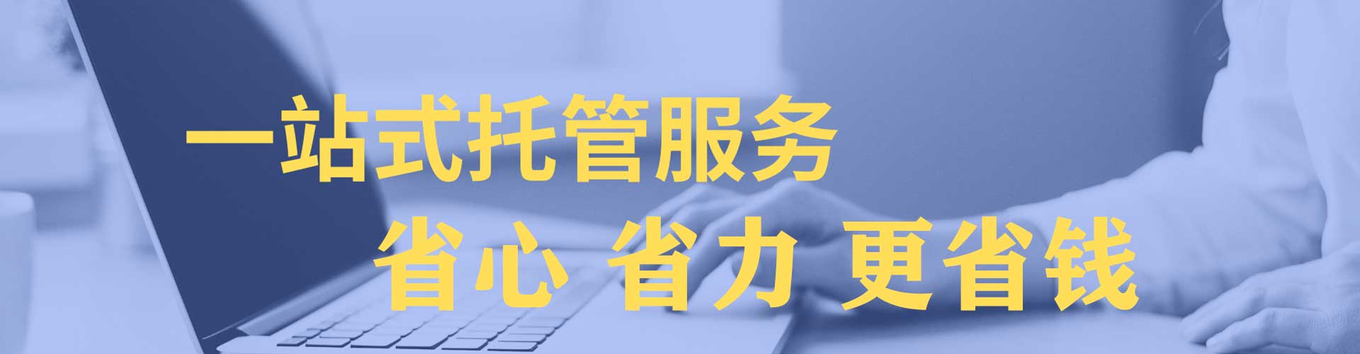 东丰信息流运营