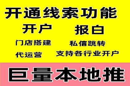 探索SEM推广代运营的奥秘：成功背后的故事