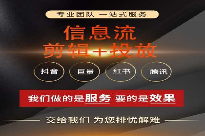 信息流开户实操经验：案例分析