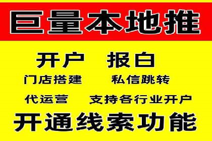 竞价广告的优化：网络推广的必经之路